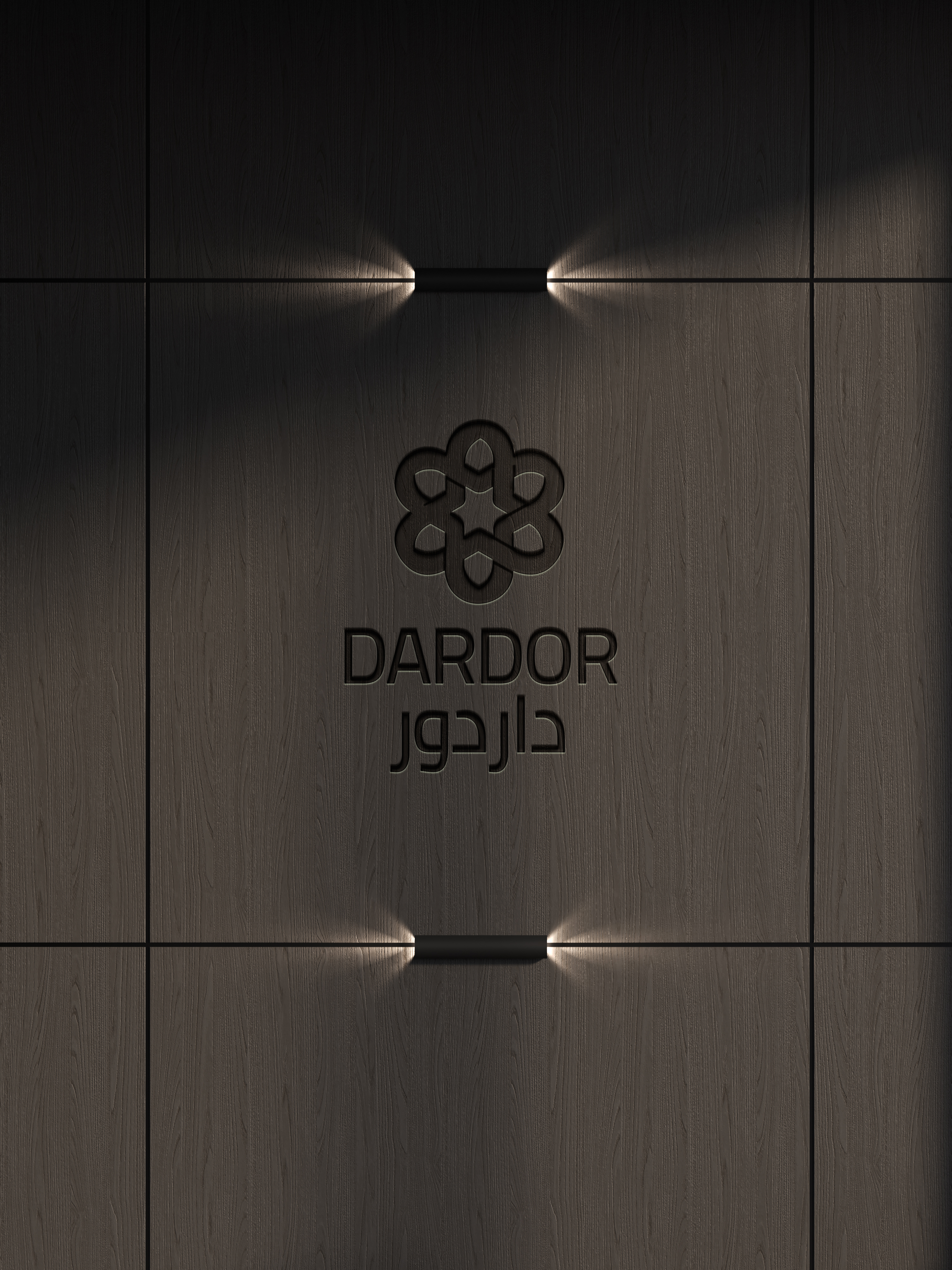Dardor brand materials